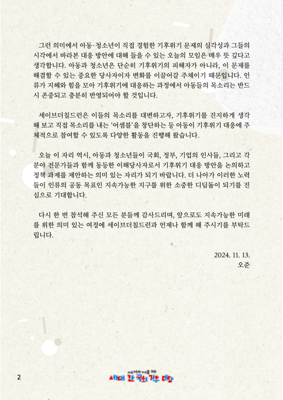 미리보기 이미지 5번째