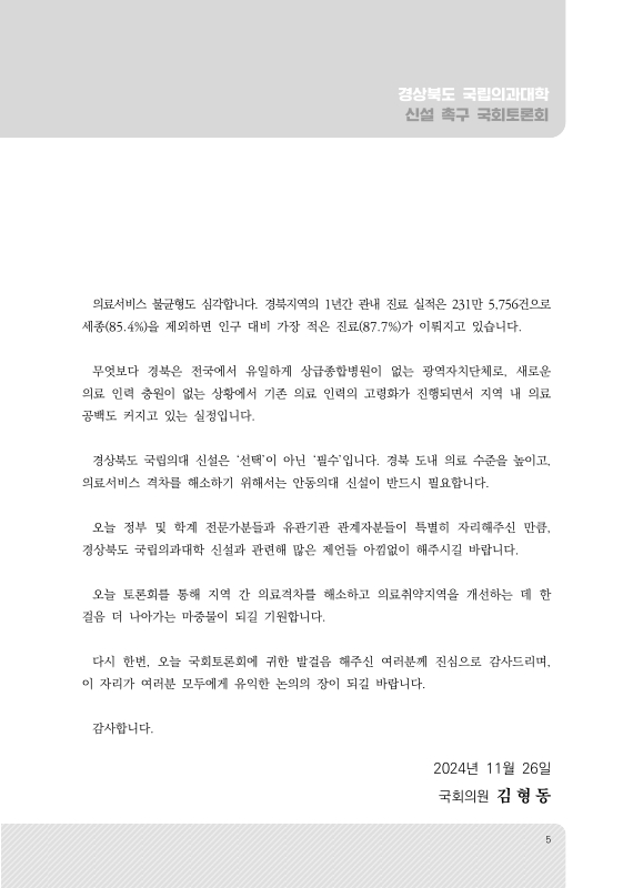 미리보기 이미지 4번째