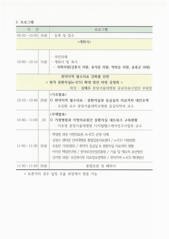 미리보기 이미지 3번째