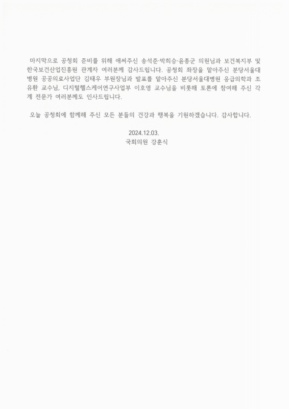 미리보기 이미지 5번째