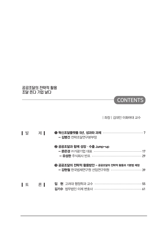 미리보기 이미지 2번째