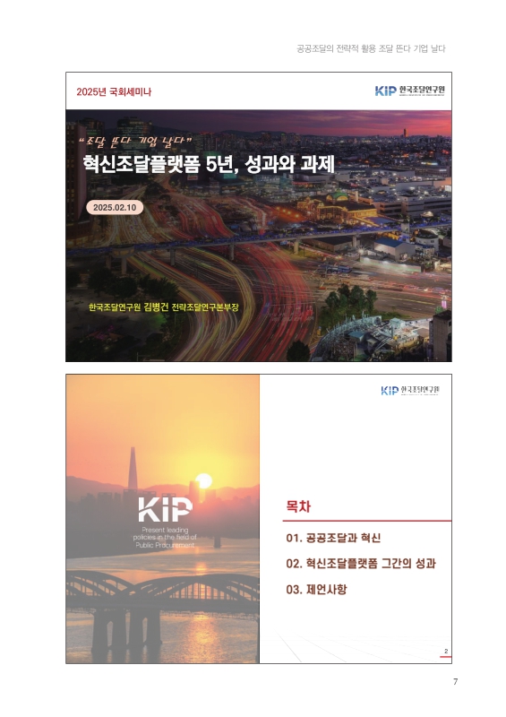 미리보기 이미지 4번째