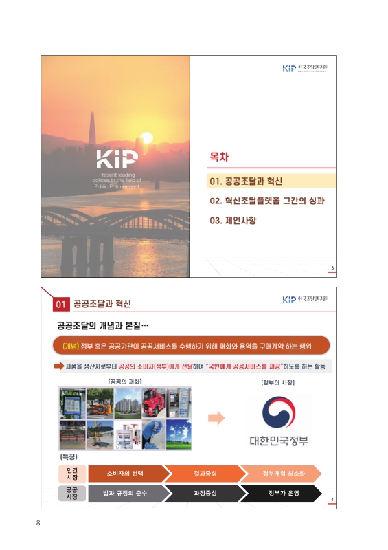 미리보기 이미지 5번째