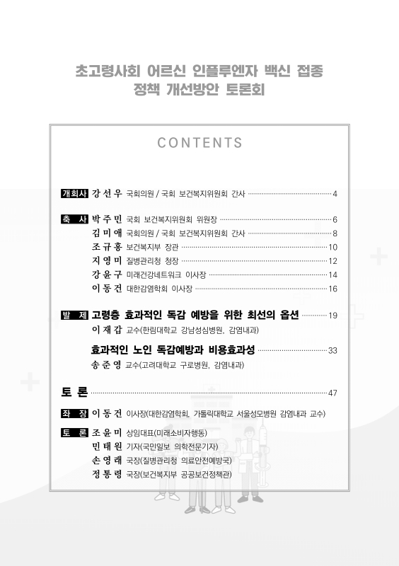 미리보기 이미지 2번째