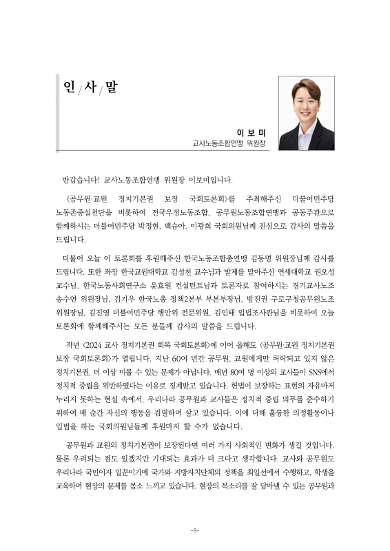미리보기 이미지 5번째