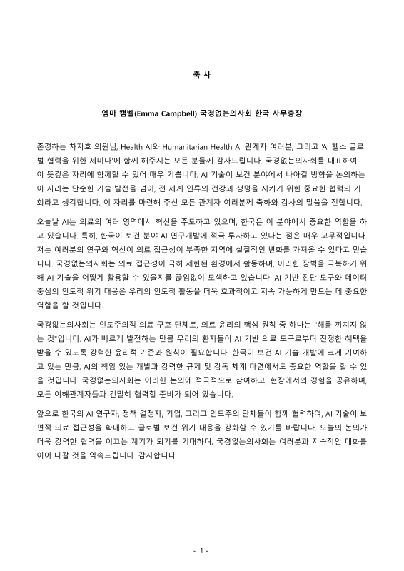 미리보기 이미지 2번째