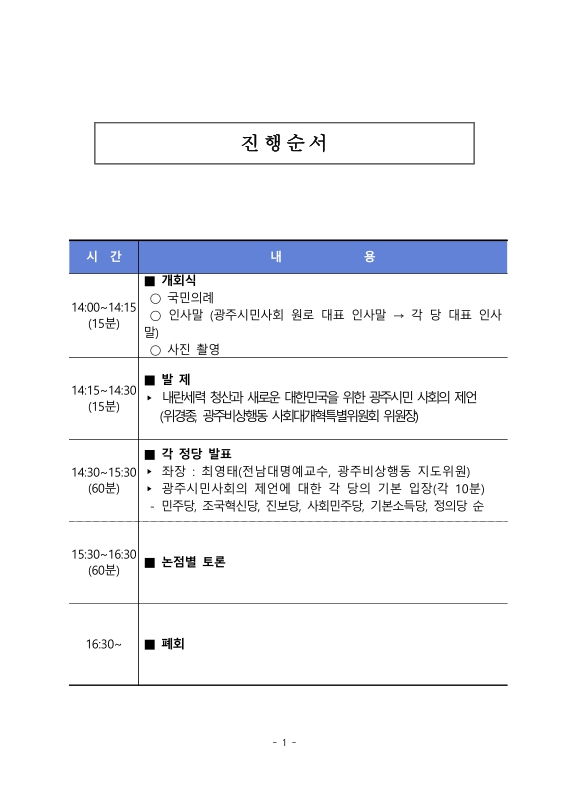 미리보기 이미지 2번째