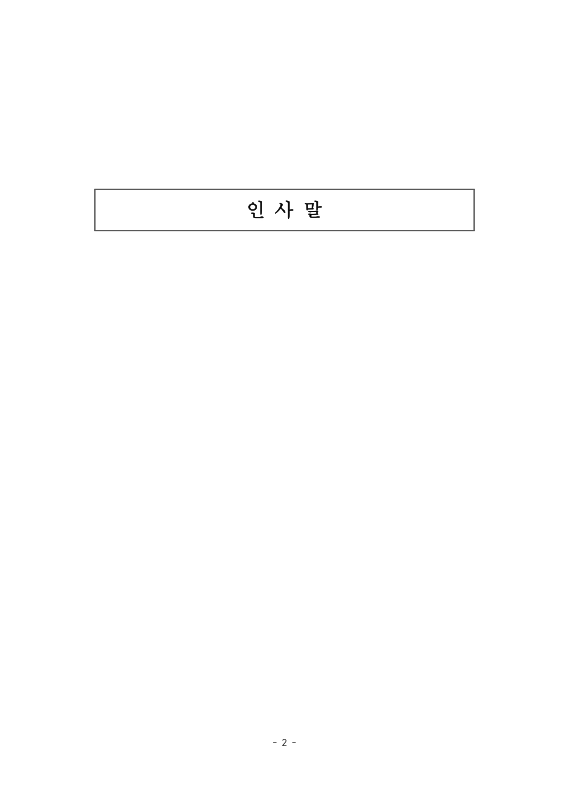 미리보기 이미지 3번째