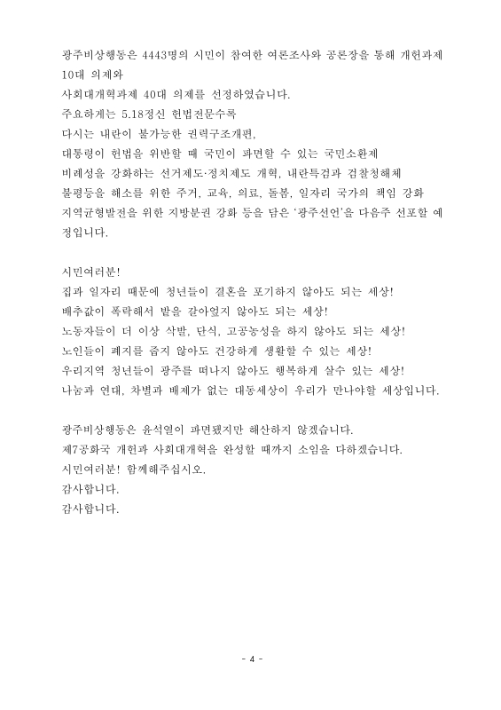 미리보기 이미지 5번째