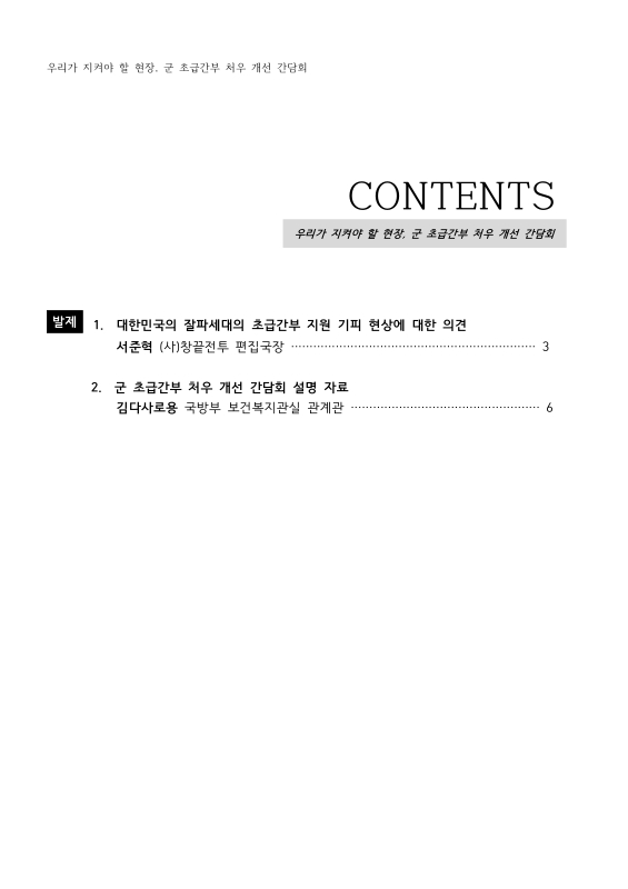 미리보기 이미지 2번째