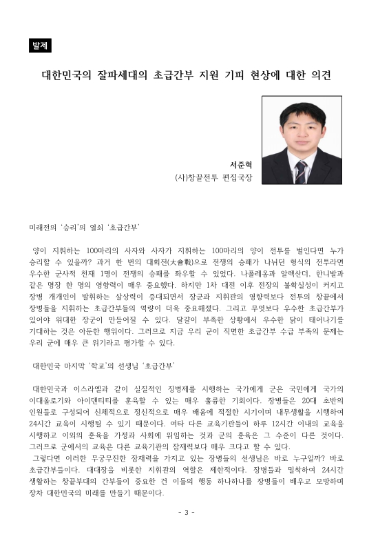 미리보기 이미지 3번째
