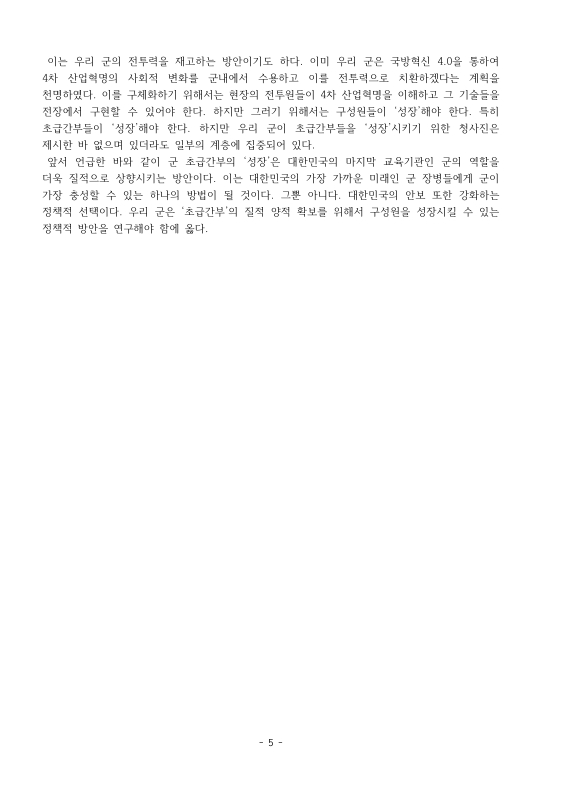 미리보기 이미지 5번째