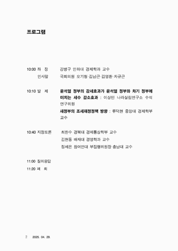 미리보기 이미지 3번째