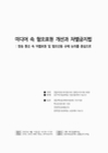 미리보기 이미지 1번째