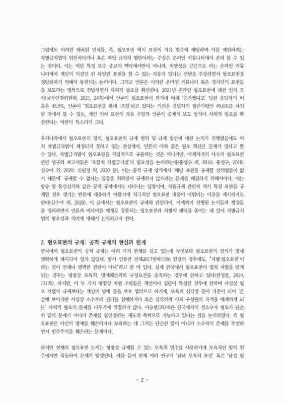 미리보기 이미지 5번째