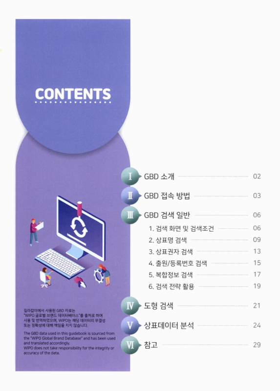 미리보기 이미지 2번째