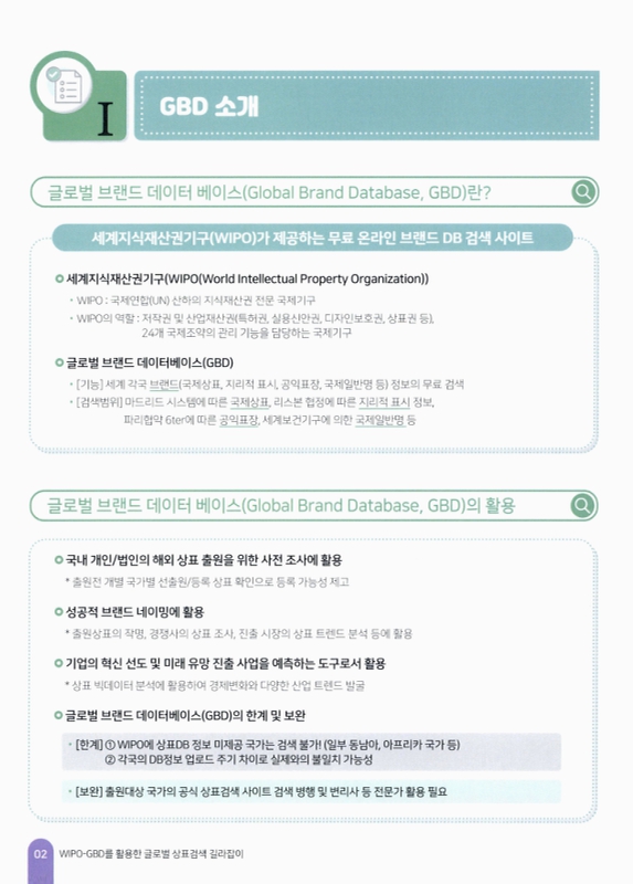 미리보기 이미지 3번째