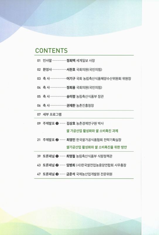 미리보기 이미지 2번째