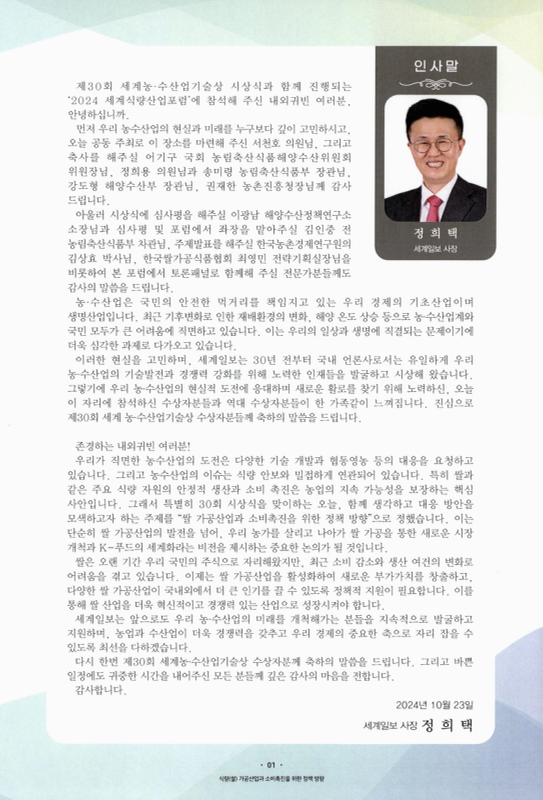 미리보기 이미지 3번째