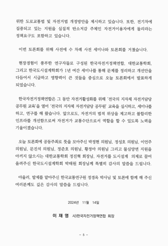 미리보기 이미지 5번째