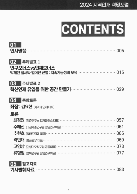 미리보기 이미지 4번째