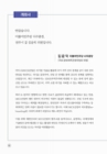 미리보기 이미지 3번째