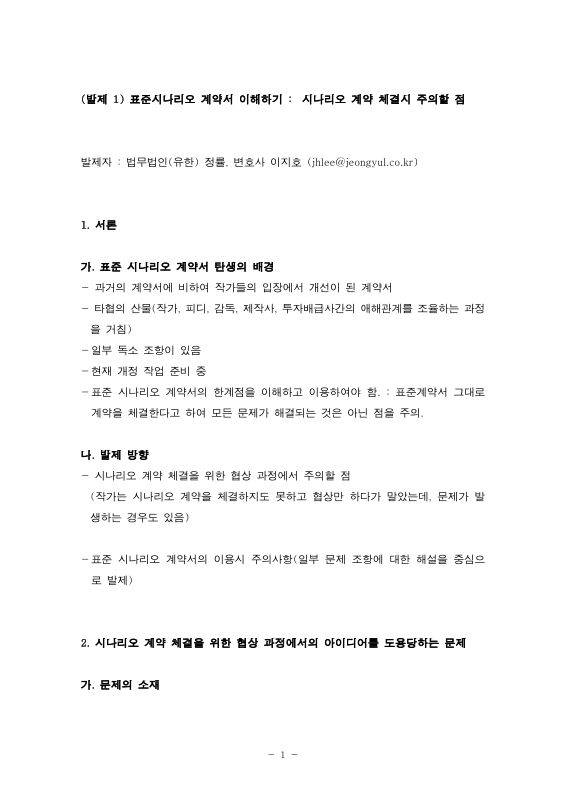 미리보기 이미지 2번째
