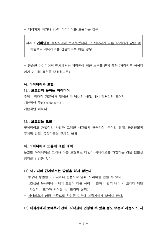 미리보기 이미지 3번째