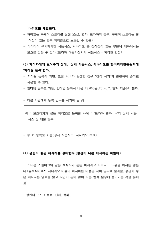 미리보기 이미지 4번째