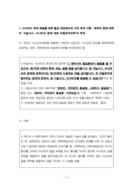 미리보기 이미지 5번째