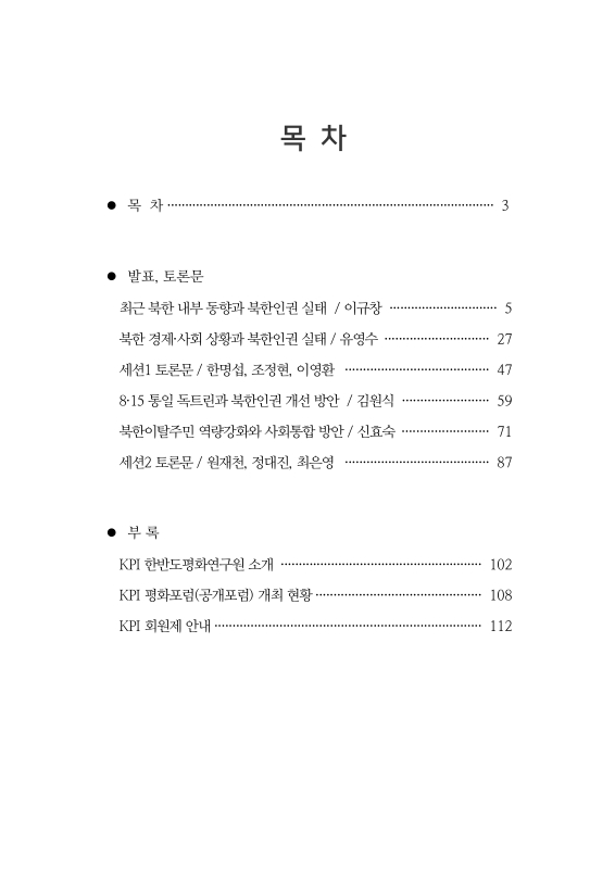 미리보기 이미지 3번째