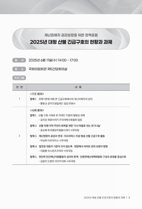 미리보기 이미지 2번째
