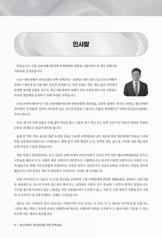 미리보기 이미지 3번째