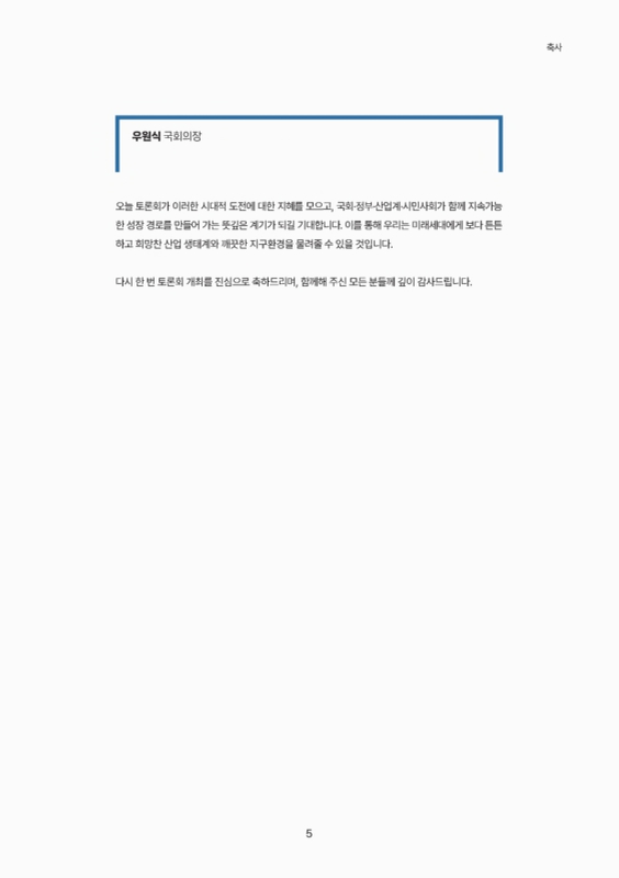 미리보기 이미지 4번째