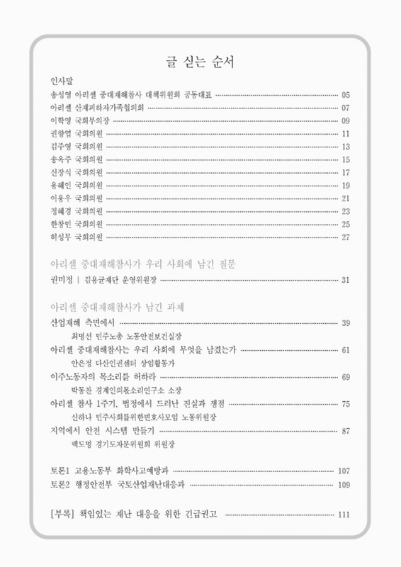 미리보기 이미지 3번째