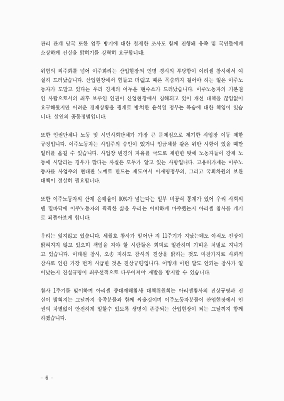 미리보기 이미지 5번째