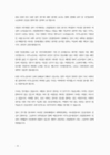 미리보기 이미지 4번째