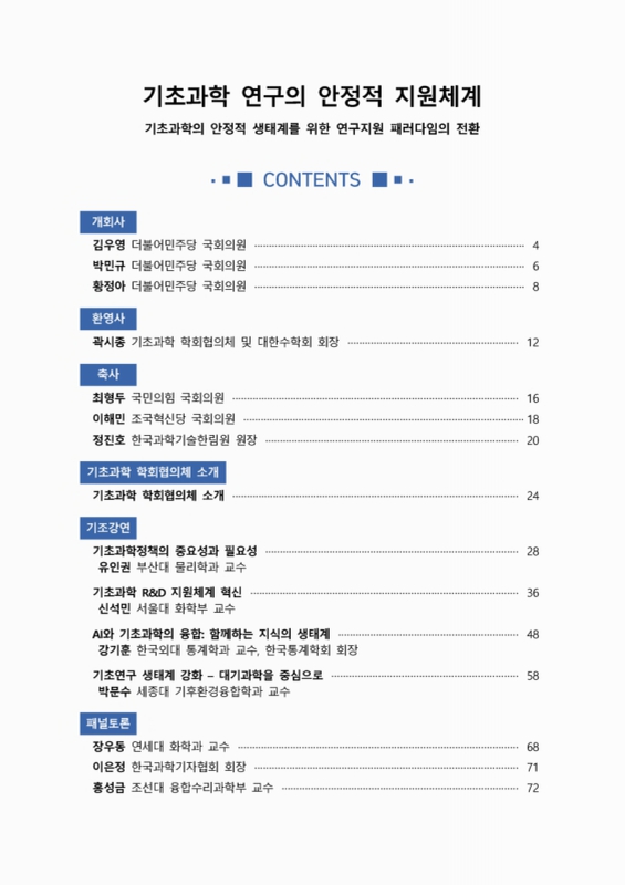 미리보기 이미지 3번째