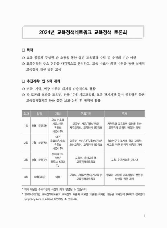 미리보기 이미지 4번째