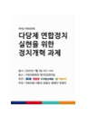 미리보기 이미지 1번째