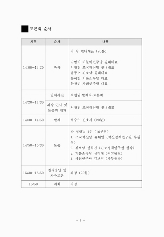 미리보기 이미지 3번째