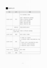 미리보기 이미지 2번째