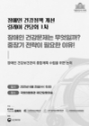 미리보기 이미지 1번째
