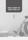 미리보기 이미지 3번째