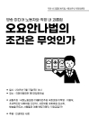 미리보기 이미지 1번째