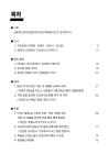 미리보기 이미지 2번째