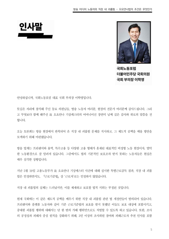 미리보기 이미지 4번째