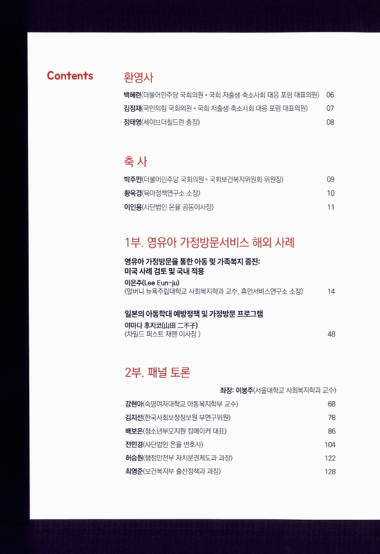 미리보기 이미지 3번째