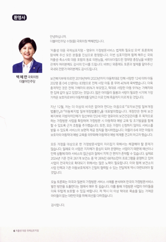 미리보기 이미지 5번째