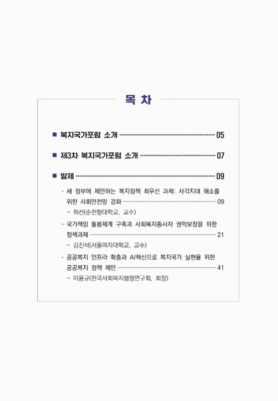 미리보기 이미지 3번째